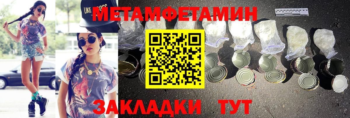 АМФЕТАМИН  Вход с VPN  Амфетамин  Гусь-Хрустальный  Амфетамин VHQ 