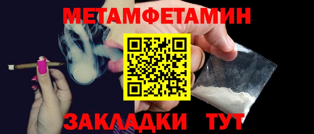 Амфетамин VHQ Гусь-Хрустальный