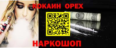 хмурый Балашиха
