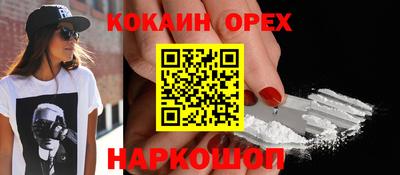 амфетамин Балахна