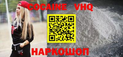 герыч Балаково