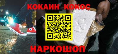 хмурый Балашиха