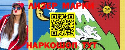 герыч Балаково