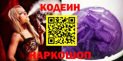 амфетамин Балахна