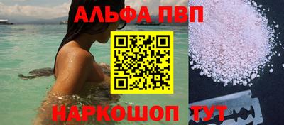 герыч Балаково