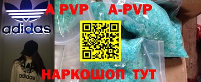 герыч Балаково