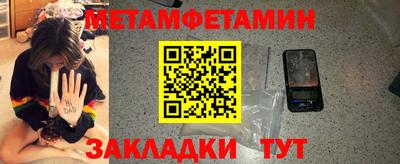 амфетамин Балахна