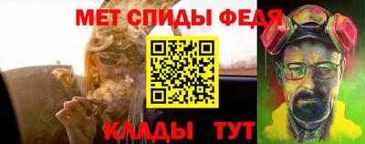 герыч Балаково