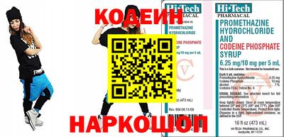 амфетамин Балахна