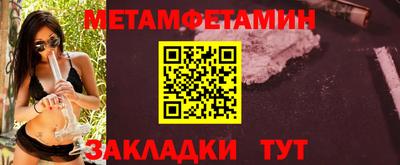 амфетамин Балахна