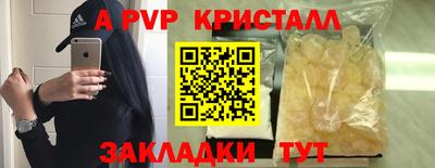 герыч Балаково