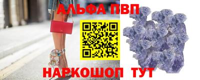 герыч Балаково