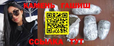 герыч Балаково