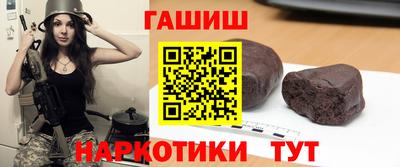 герыч Балаково