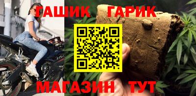 хмурый Балашиха