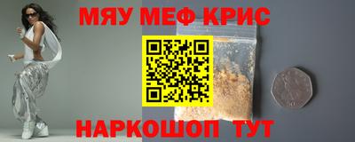 герыч Балаково