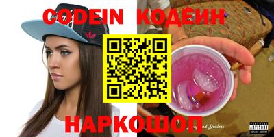 герыч Балаково