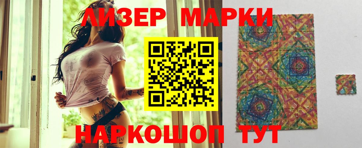 ЛСД экстази ecstasy Гусь-Хрустальный