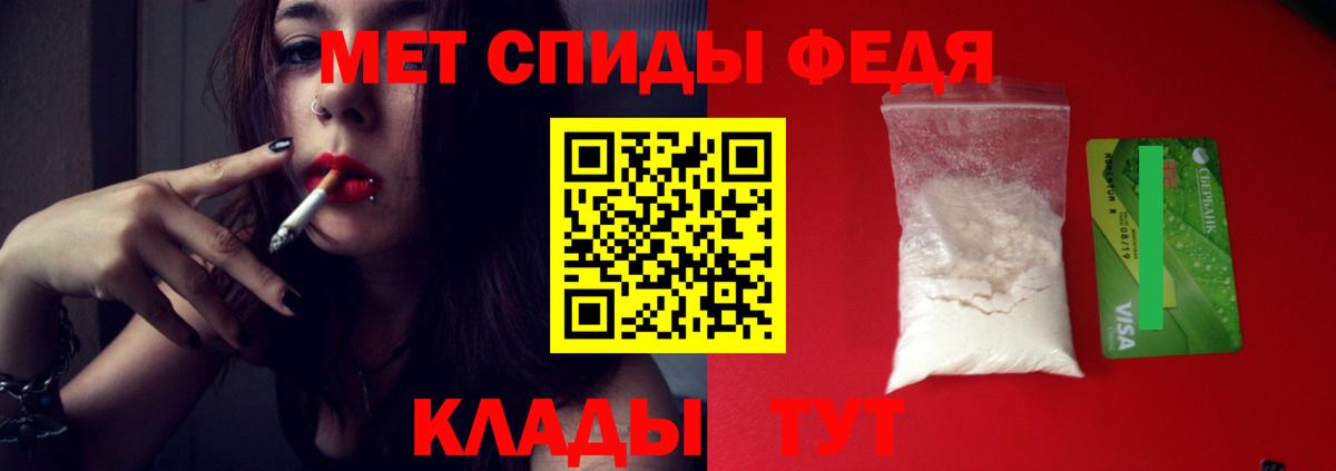 Гусь-Хрустальный  Первитин винт  Первитин винт  Вход с VPN 