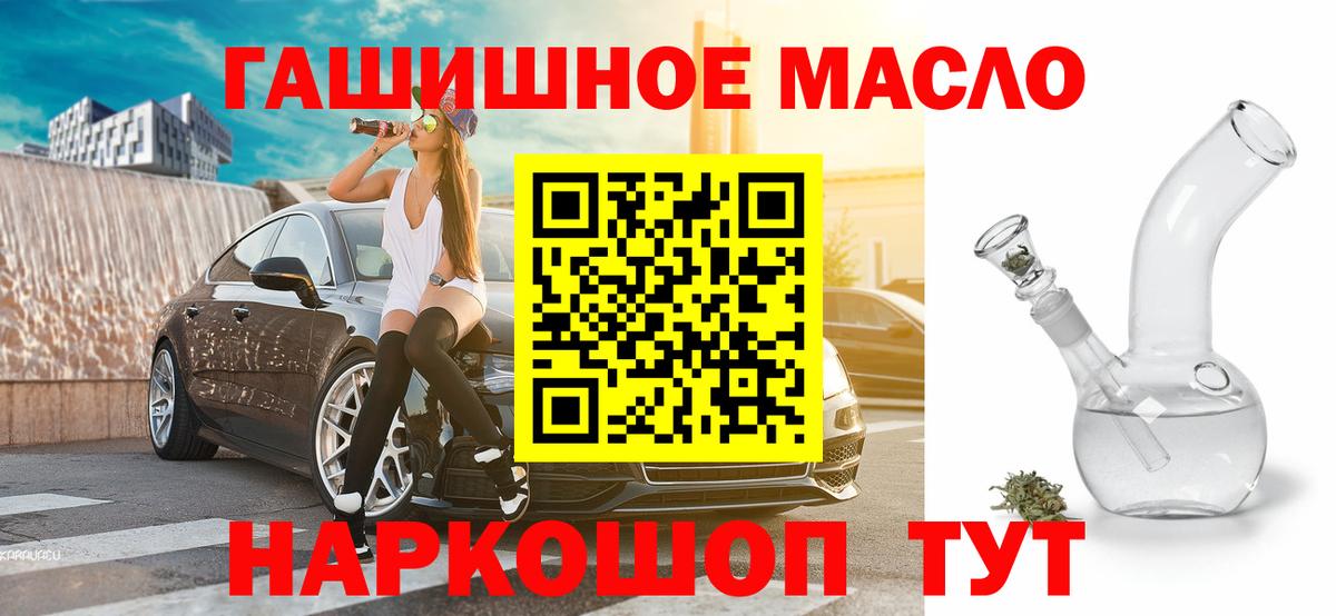 ТГК жижа Гусь-Хрустальный