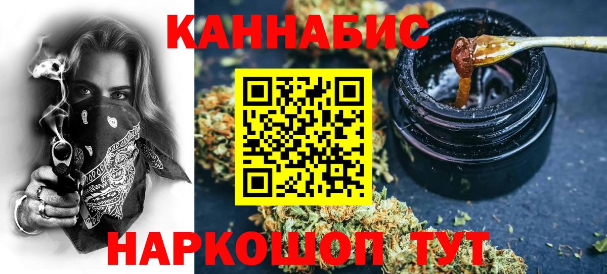Меф   Гашиш  Канабис  Гусь-Хрустальный  Вход с VPN  ЭКСТАЗИ 